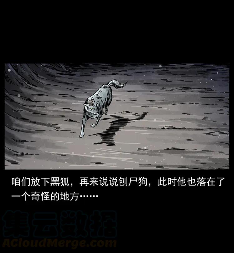 197 神之眼48