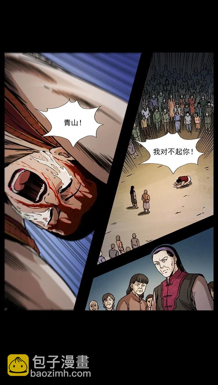 341 咒术50