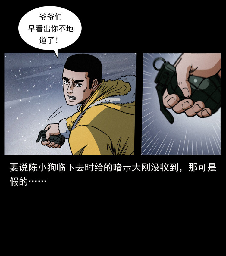 479 地宫崩坏13