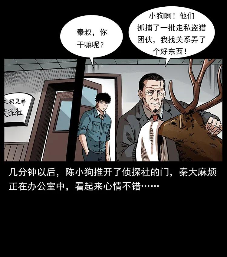 299 秦大麻烦的套路69