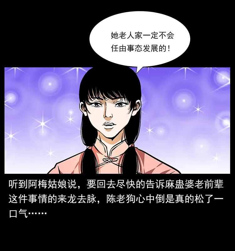 165 战争升级11