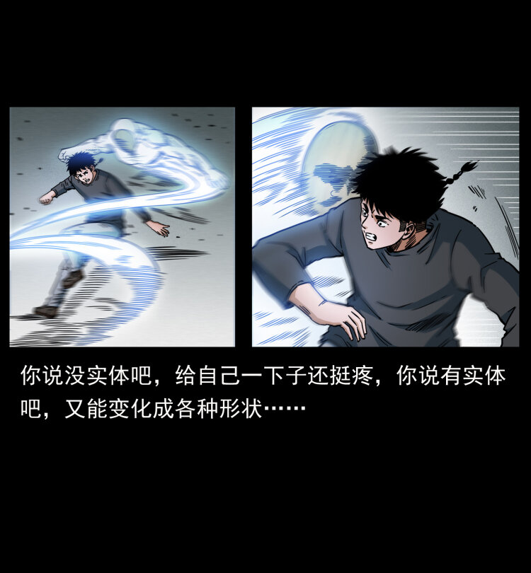 467 欢迎进入萨满世界29