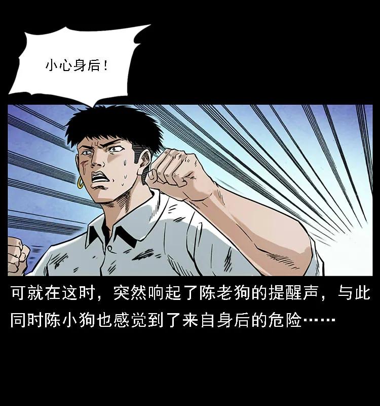 097 钢铁巨人290
