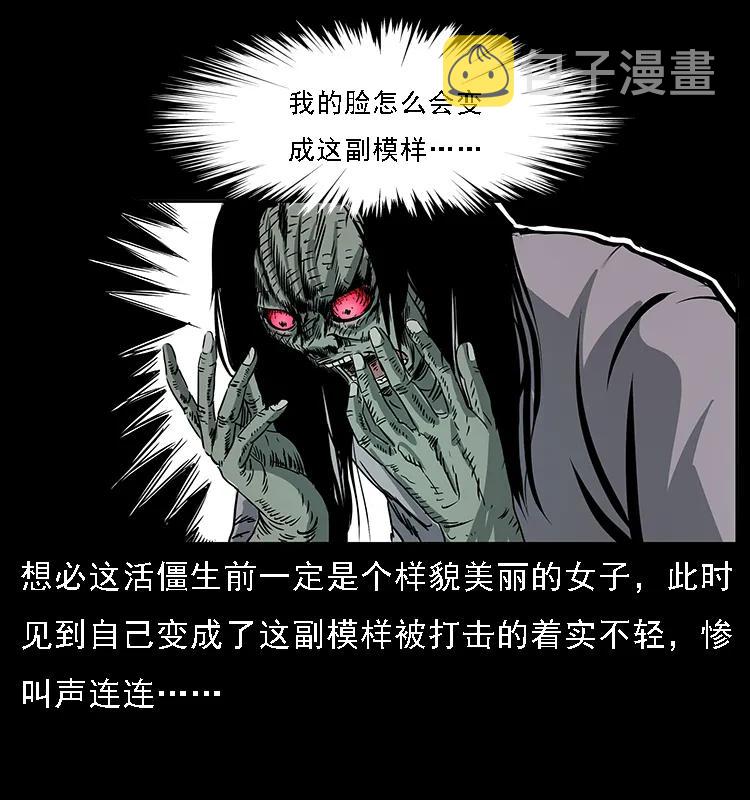 087 深宫怨灵26