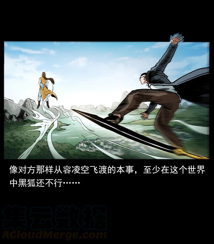 392 理想国度39