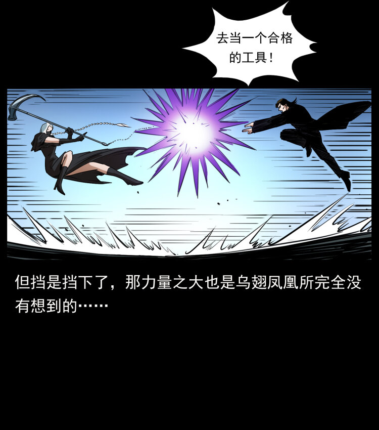 408 狙击安娜28
