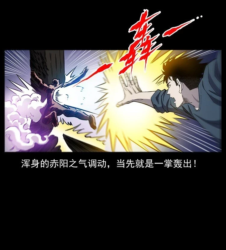 496 闹他个地覆天翻！39