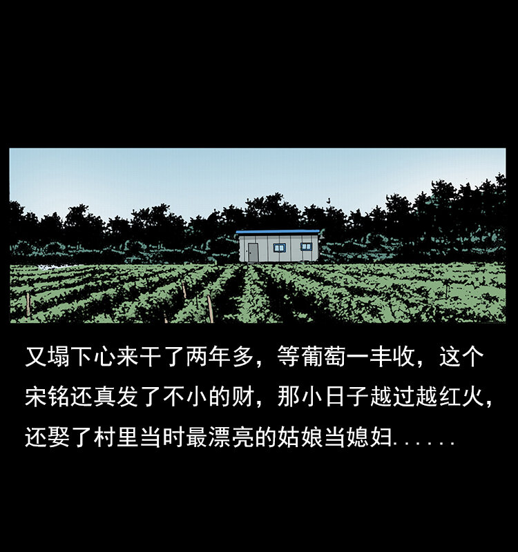 022 压胜9