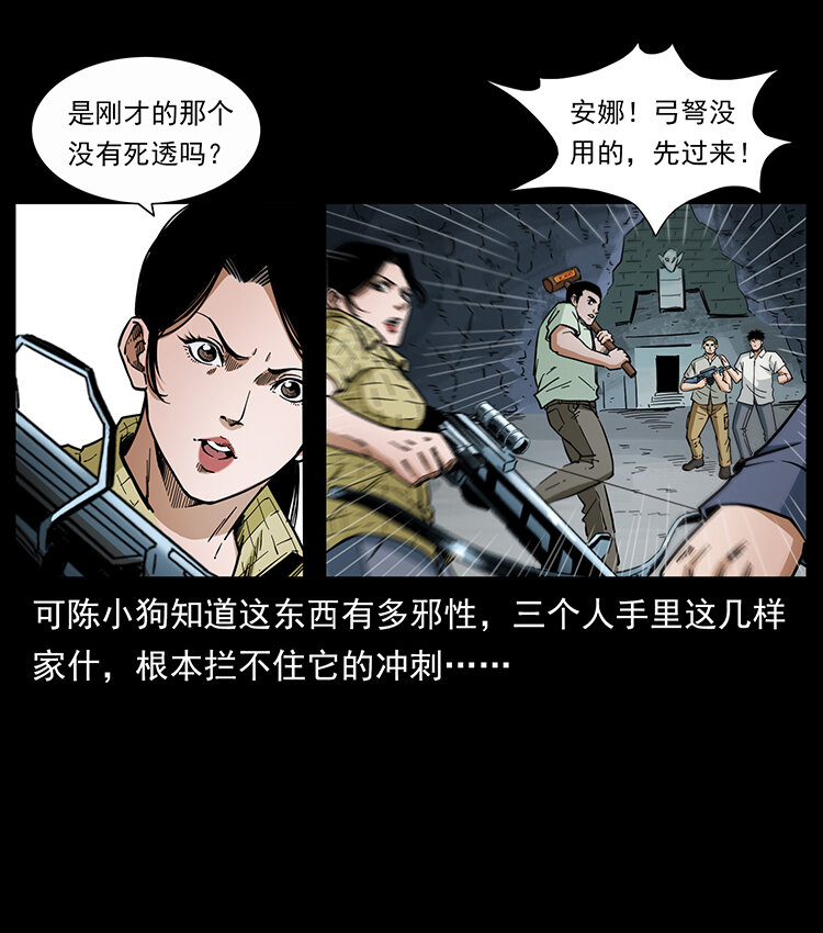 439 羽人通道10