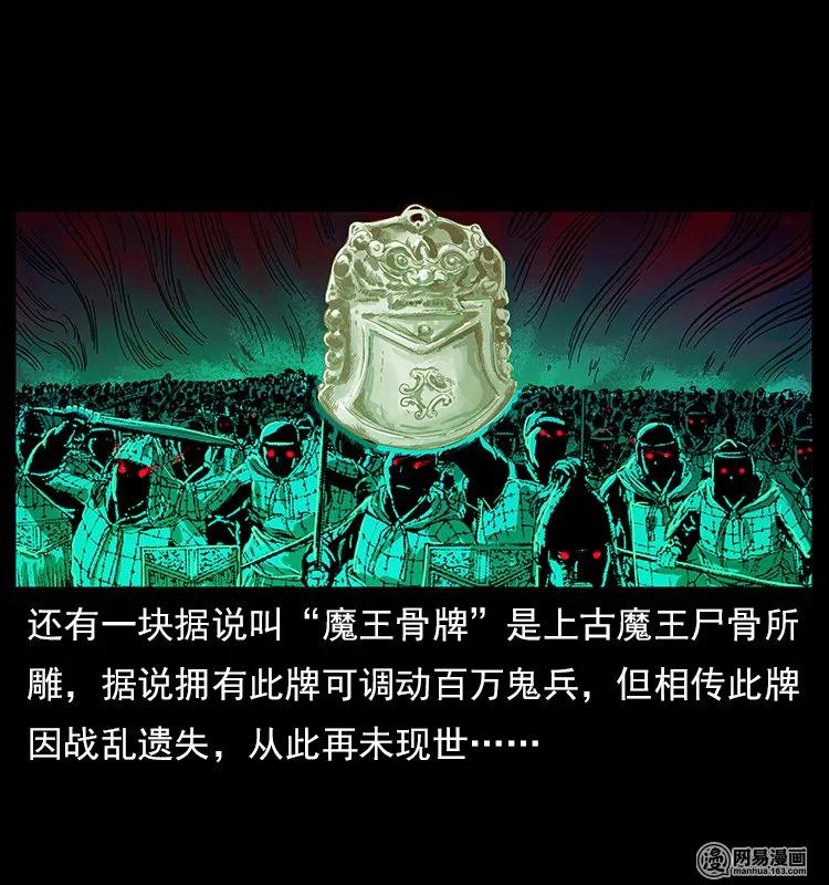 118 天宝仙牌78