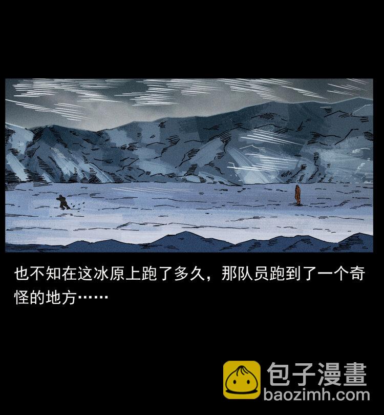 460 你才是猴子变的！69
