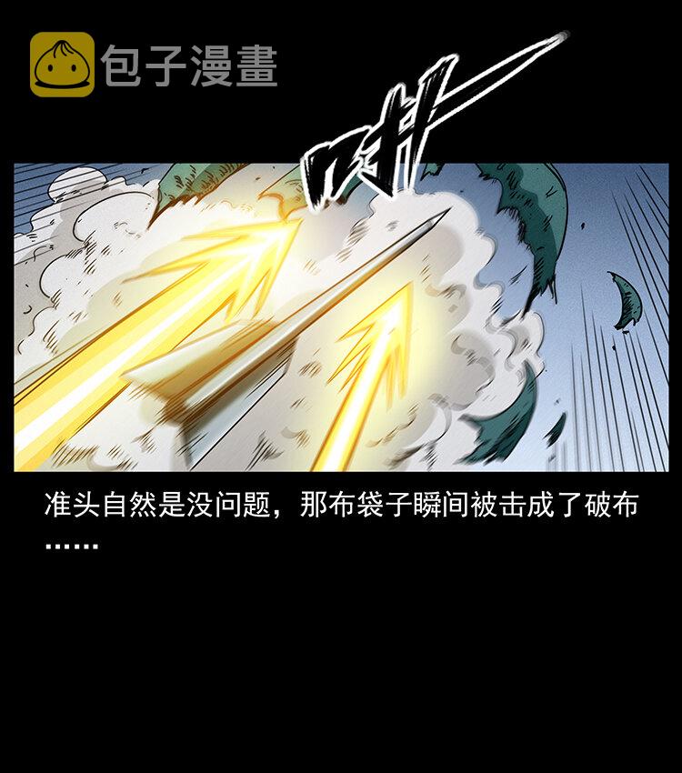 439 羽人通道33