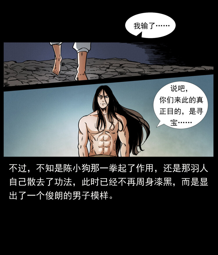 444 你是赵佗30