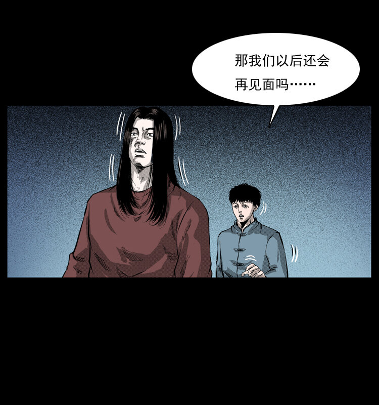 053 关帝庙269
