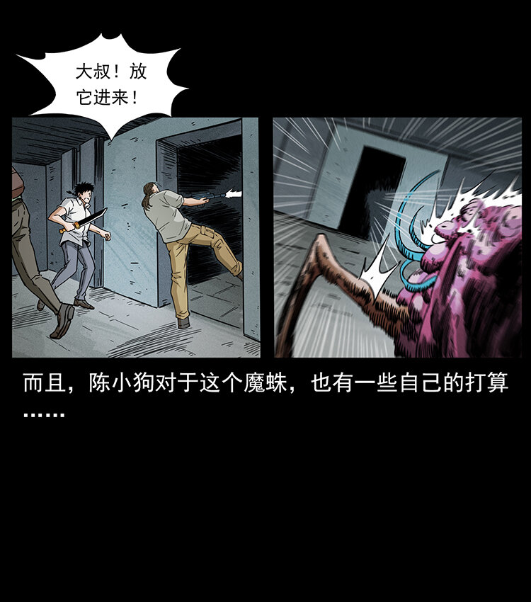 439 羽人通道23
