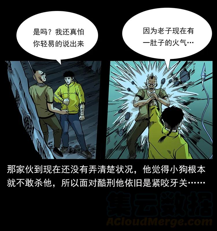 187 飞头降52
