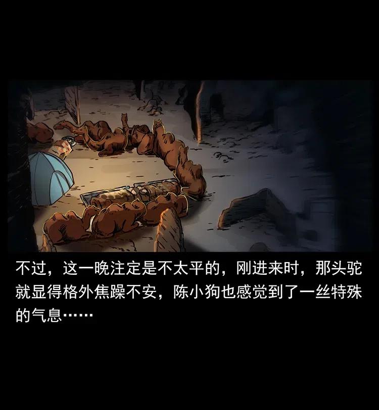 320 夜魔老大3