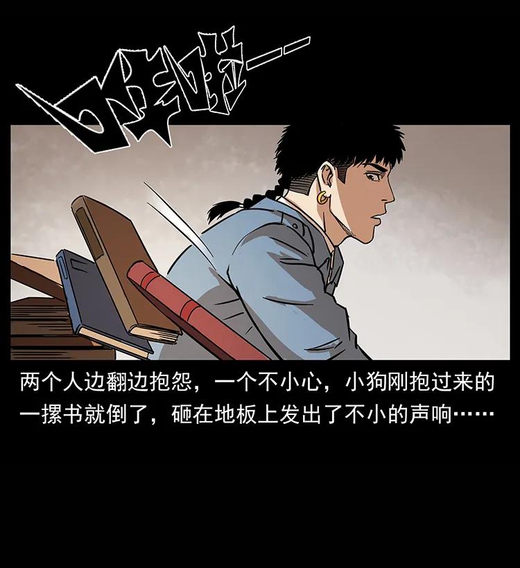 264 抚仙之战54