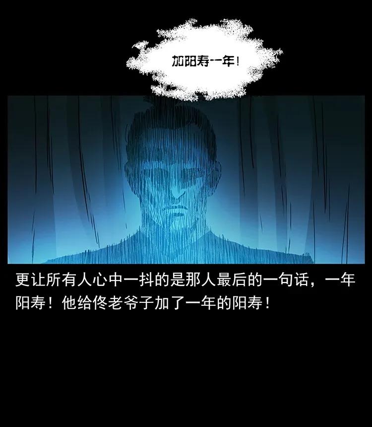 309 放马过来！31