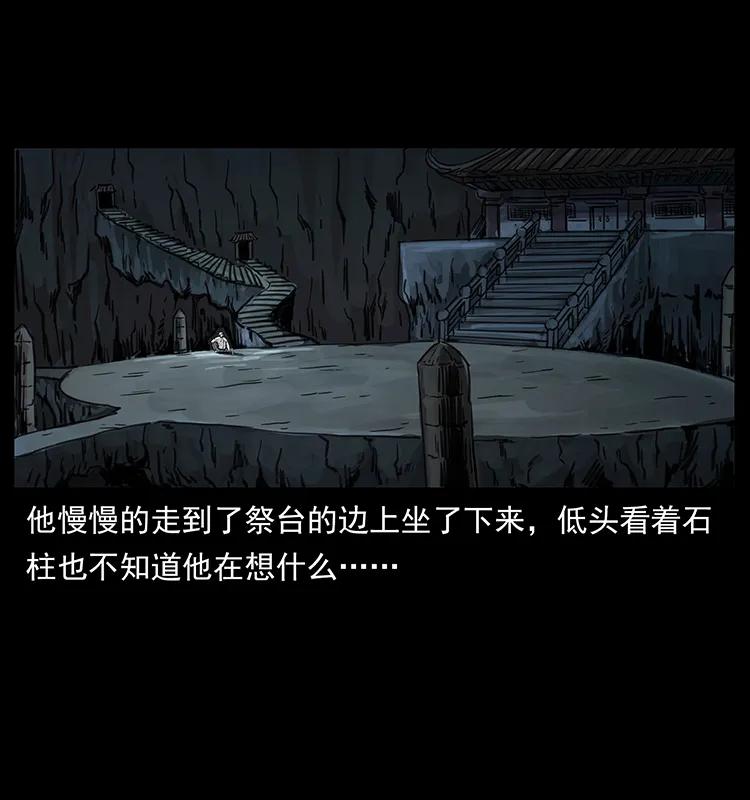 246 海妖14