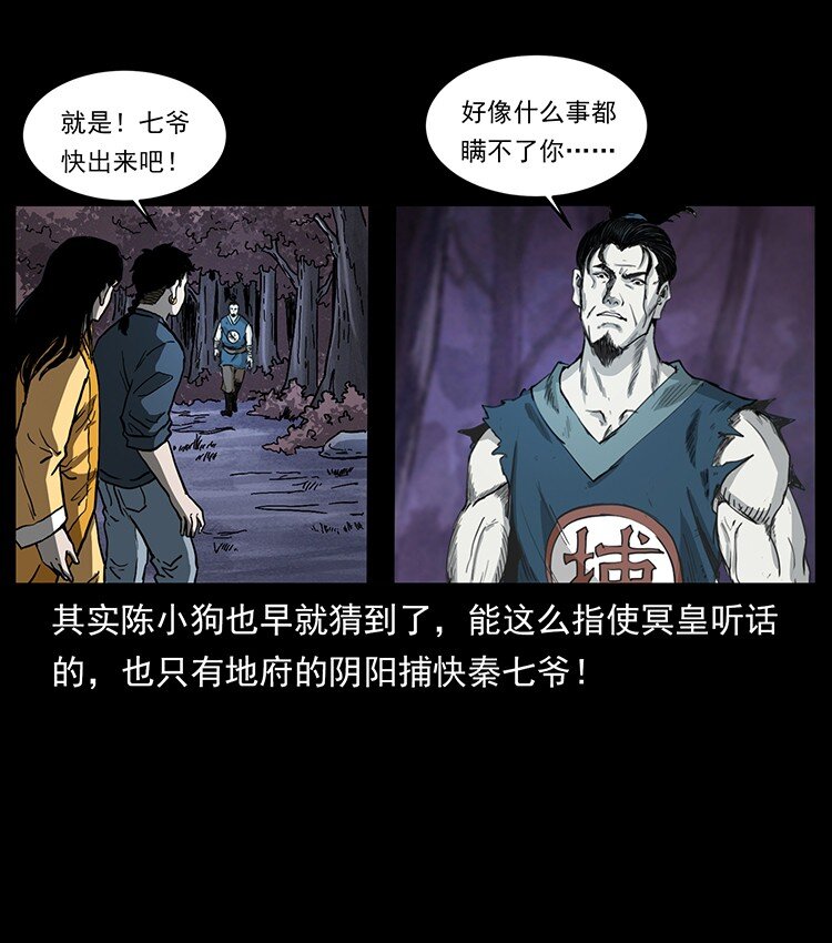 493 极幽32