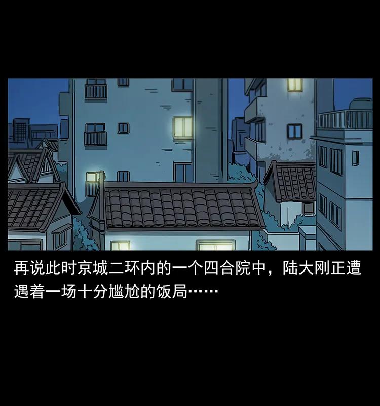 227 猴脑45