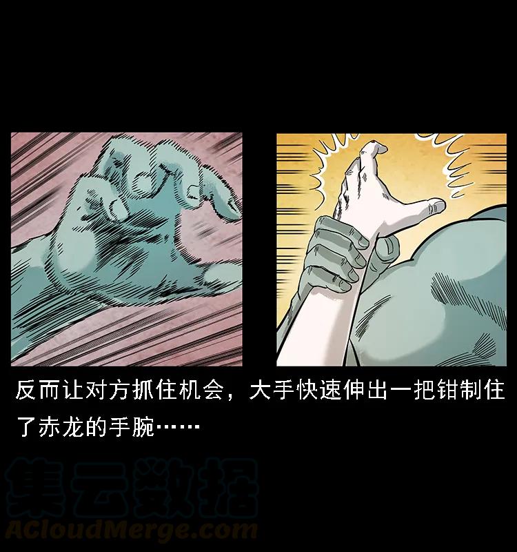 104 昆仑奴的致命之处68