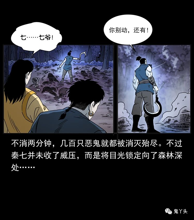 501 来战！45