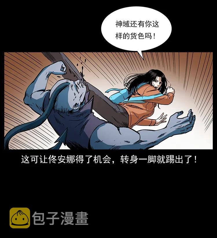 284 惹到不该惹的人9