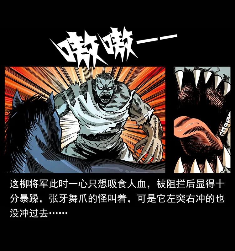 158 妖驹的选择73