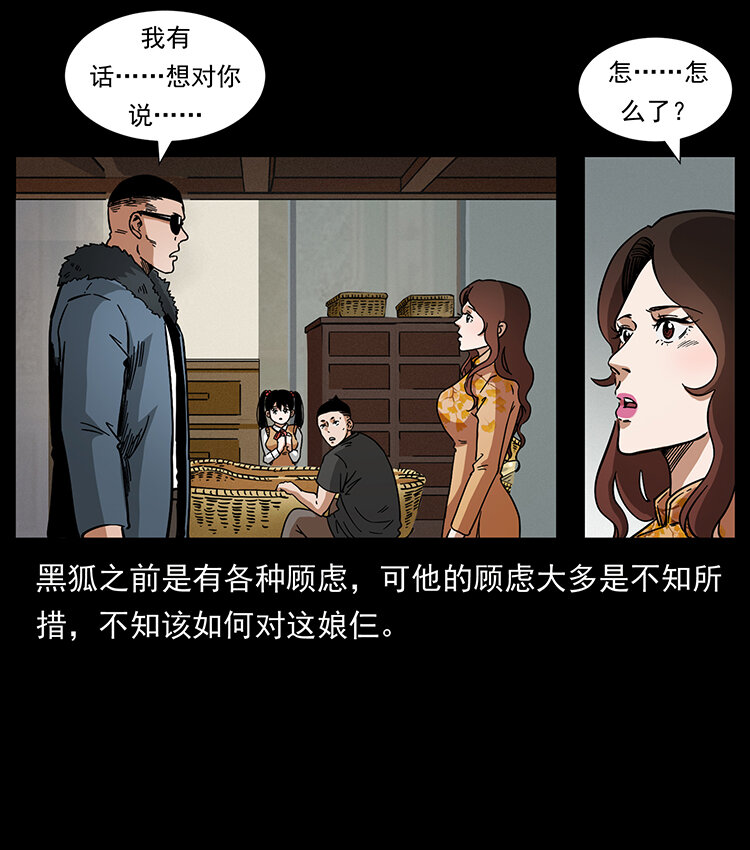 468 大哥的恐惧47