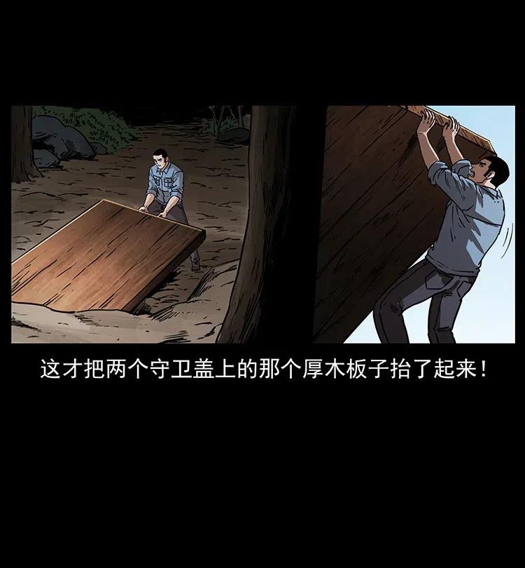 337 向魔教出发3
