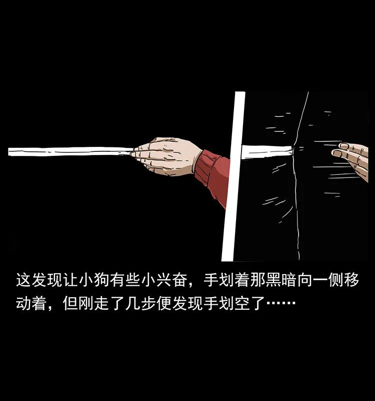 214 水下蛟龙13