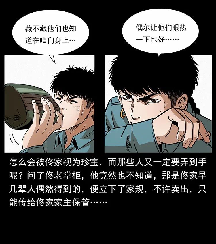 315 盛宴86