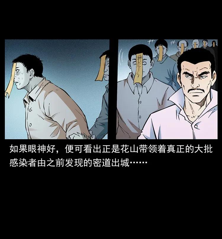 378 死地活路52