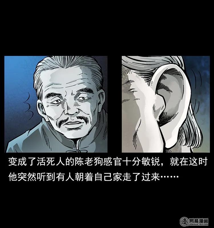 119 殃5