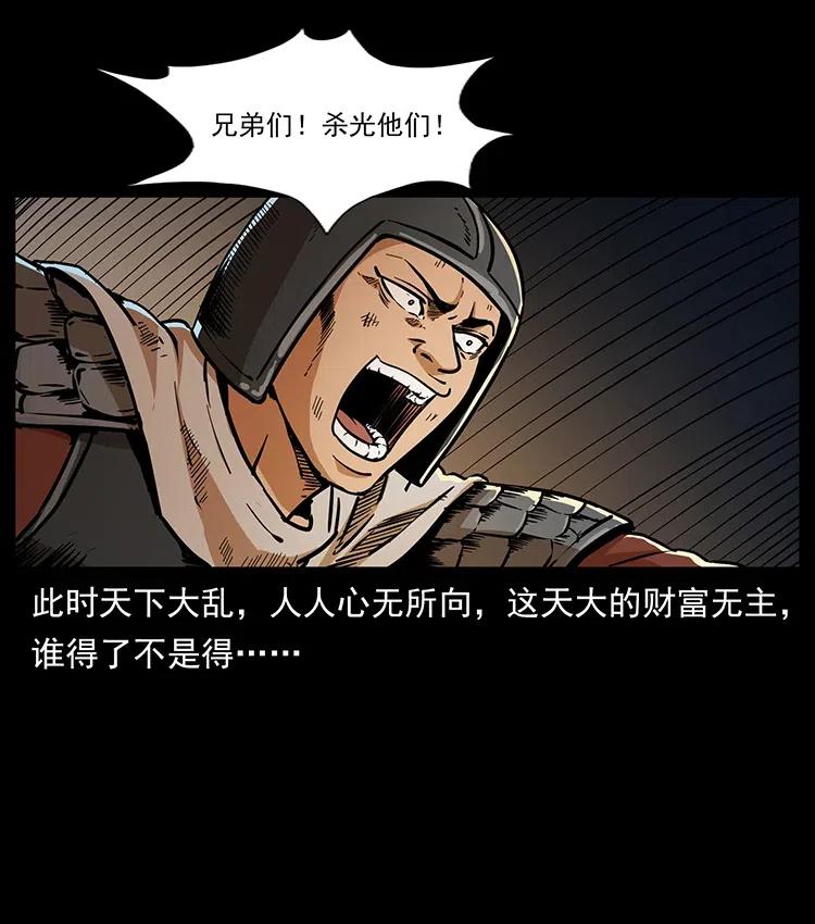 318 沙漠秃鹰79