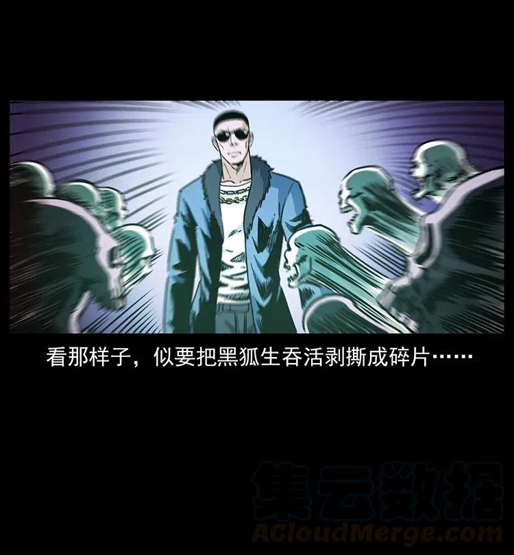364 亦魔亦道75