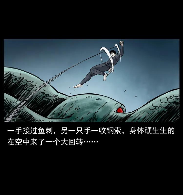 248 月蚀之夜25