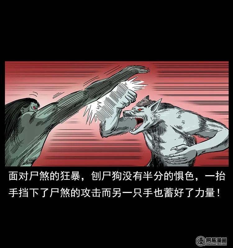 118 天宝仙牌61