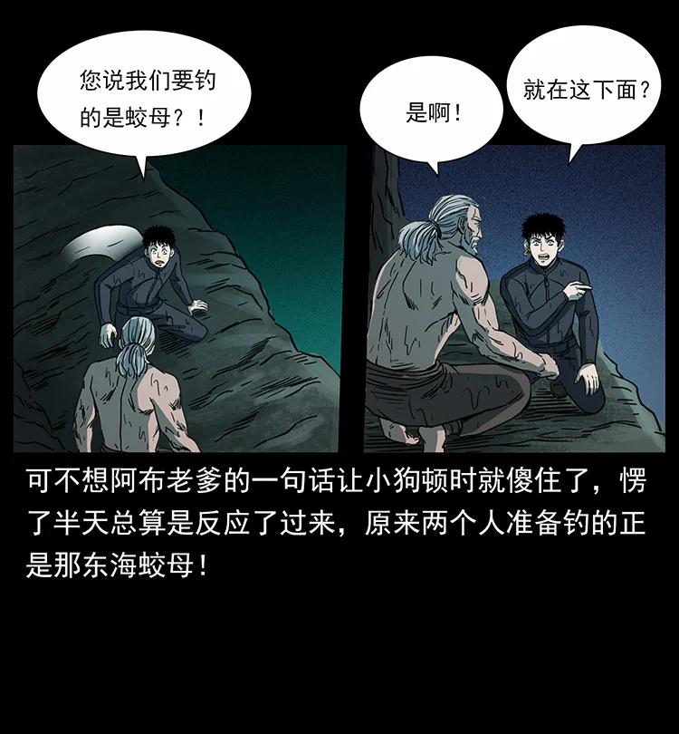 247 下海眼41