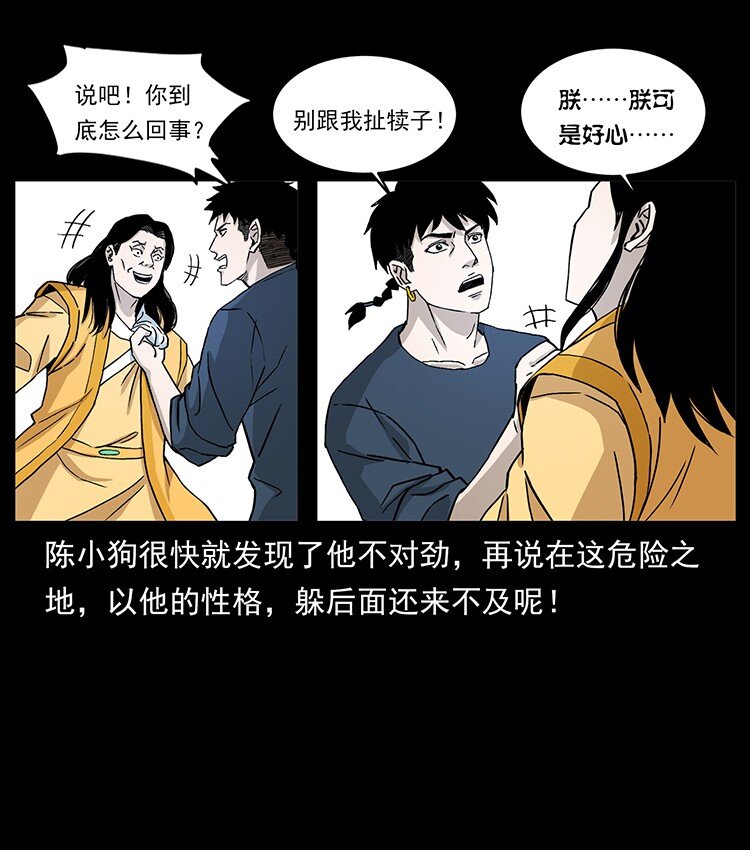 493 极幽28