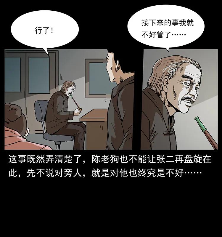 230 生桩86