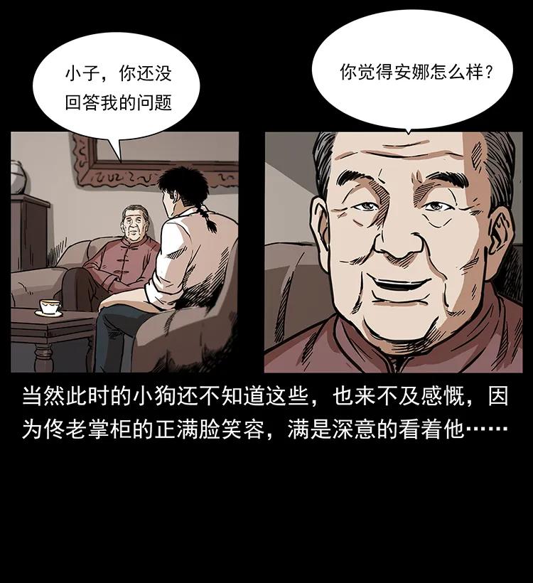 256 半间房26