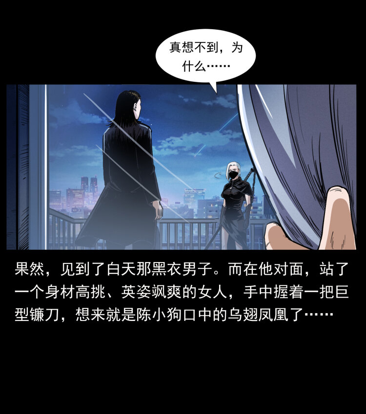 407 安稳日子？不存在的！68