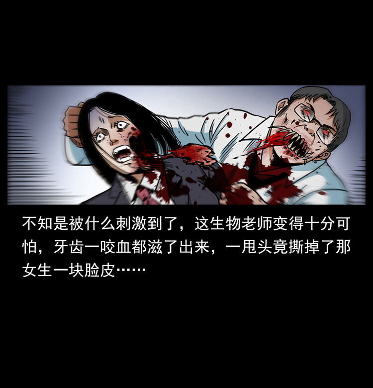 476 恶魔觉醒24