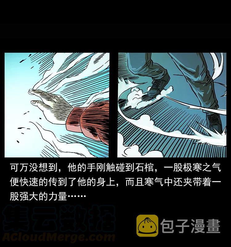 218 阴山极柱72