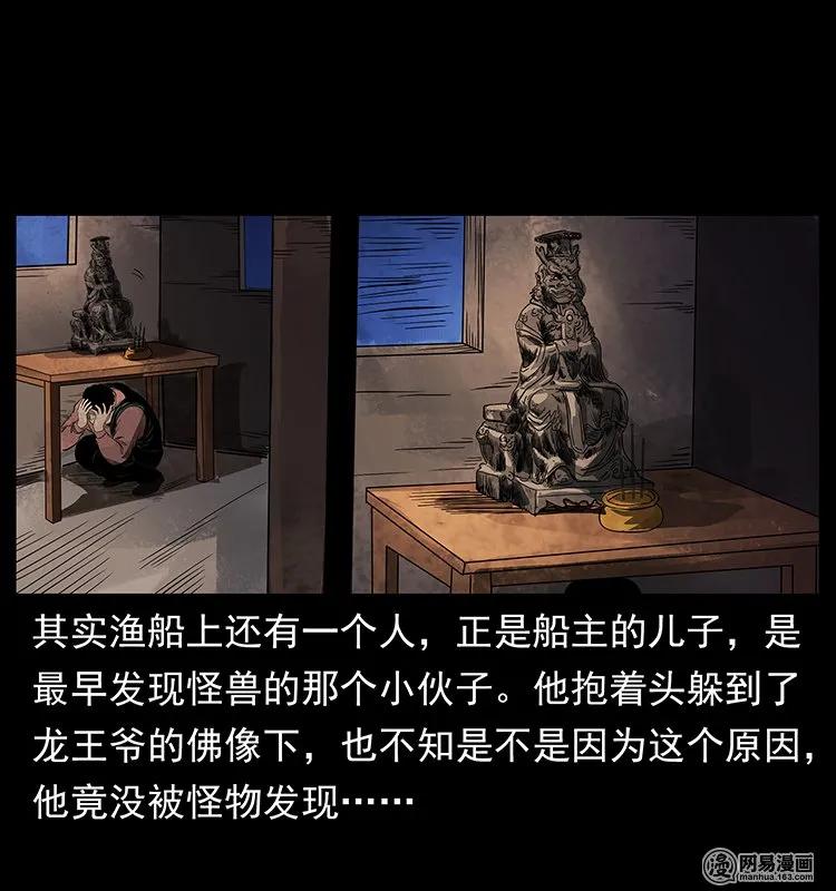 123 新龙骨62