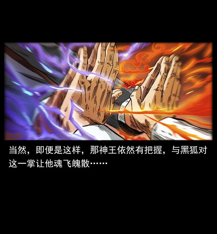 395 破壁74