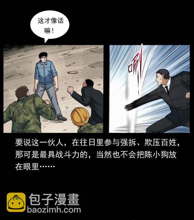 433 计后计22